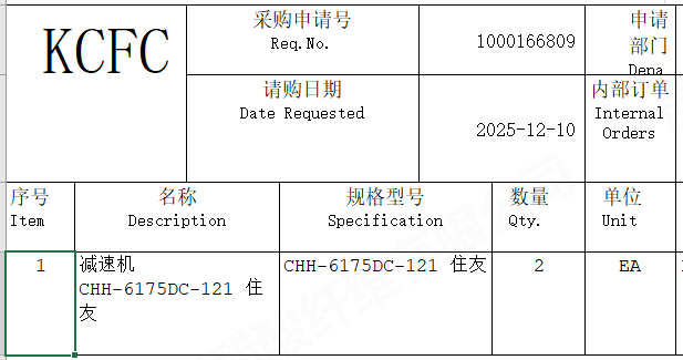 1765510924218099030.png 1000166809.png